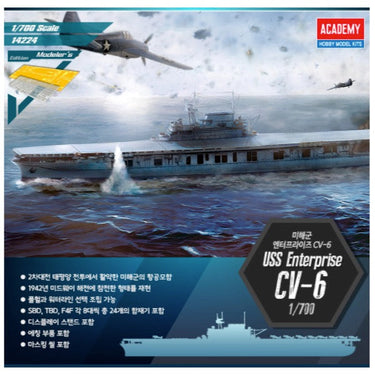 Academy 14224 1/700 USS Enterprise CV-6 Modelers Edition